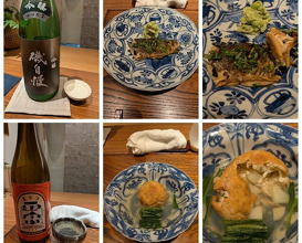 Dinner at Kojitsu (好日)