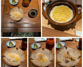 Dinner at Kojitsu (好日)