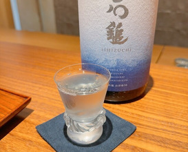 Dinner at Kojitsu (好日)
