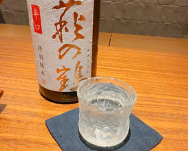 Dinner at Kojitsu (好日)
