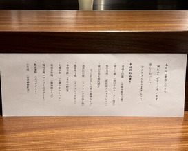 Dinner at Hongshiki Ryori Koki (港式料理 鴻禧)