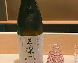 Dinner at Ryori Komatsu (料理 小松)