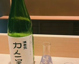 Dinner at Ryori Komatsu (料理 小松)