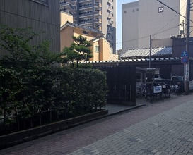 Dinner at Komatsu Yasuke (小松 弥助)