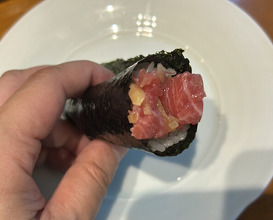 Dinner at Komatsu Yasuke (小松 弥助)