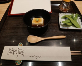 Dinner at Tempura Kondo (てんぷら 近藤)
