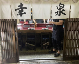 Dinner at Yakiniku Kosen (焼肉幸泉)