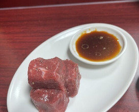 Dinner at Yakiniku Kosen (焼肉幸泉)