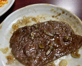 Dinner at Yakiniku Kosen (焼肉幸泉)