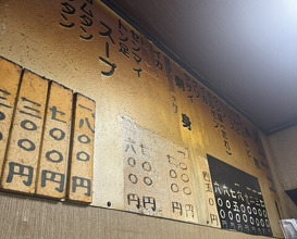 Dinner at Yakiniku Kosen (焼肉幸泉)