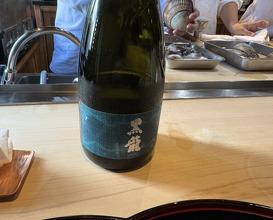 Dinner at Kurogi