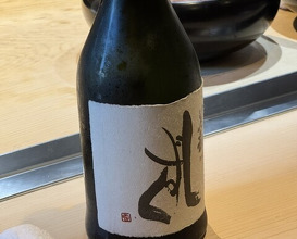 Dinner at Kurogi