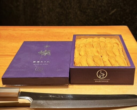 Dinner at Kurosaki