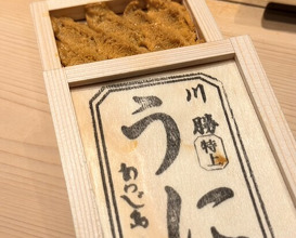 Dinner at Kurosaki
