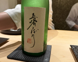 Dinner at Kurosaki