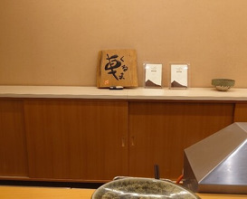 Dinner at Tempura Kuruma