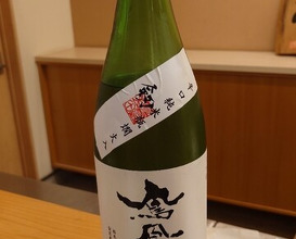 Dinner at Tempura Kuruma