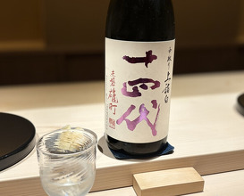 Dinner at Kurumasushi