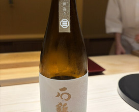Dinner at Kurumasushi