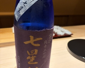 Dinner at Kurumasushi