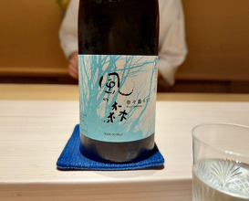 Dinner at Kurumasushi
