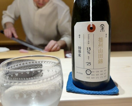 Dinner at Kurumasushi