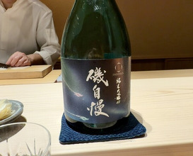 Dinner at Kurumasushi