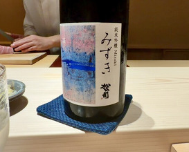 Dinner at Kurumasushi