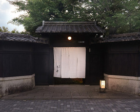 Dinner at Kyoaji Motoi (京味 もと井)