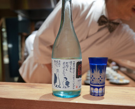 Dinner at Kyoaji Motoi (京味 もと井)