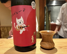 Dinner at Kyoaji Motoi (京味 もと井)