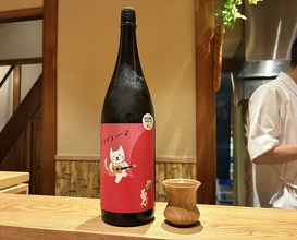 Dinner at Kyoaji Motoi (京味 もと井)