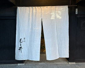 Dinner at Kyoaji Motoi (京味 もと井)