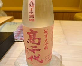 Dinner at Kyodaisushi