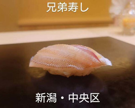 Dinner at Kyodaisushi