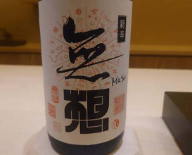 Dinner at Kyodaisushi