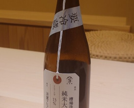 Dinner at Kyodaisushi