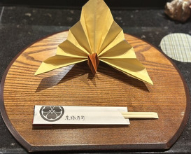 Dinner at Kyogoku Zushi (京極寿司)
