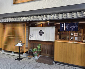 Dinner at Kyogoku Zushi (京極寿司)