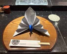 Dinner at Kyogoku Zushi (京極寿司)