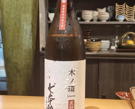 Dinner at Kyogoku Zushi (京極寿司)