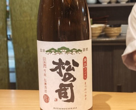 Dinner at Kyogoku Zushi (京極寿司)
