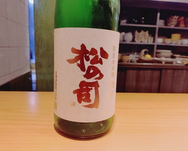 Dinner at Kyogoku Zushi (京極寿司)