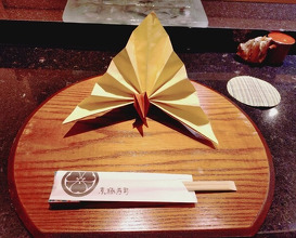 Dinner at Kyogoku Zushi (京極寿司)