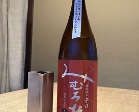 Dinner at Kyotenjin Noguchi (京天神 野口)