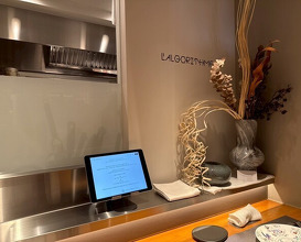 Dinner at l'algorithm (アルゴリズム)