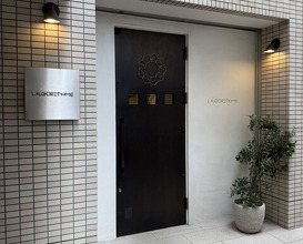 Dinner at l'algorithm (アルゴリズム)