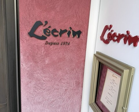 Dinner at Ginza L'ecrin