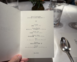 Dinner at Ginza L'ecrin