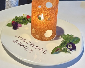 Dinner at L'Effervescence